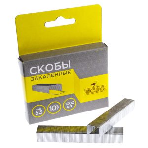Скобы для степлера, тип 53, 10 мм, закаленные, ЧЕГЛОК оптом